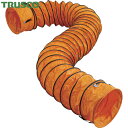 トラスコ TRUSCO フレキシブルダクト ファスナー接続タイプ Φ280X5m (1本) 品番:TFD-280FA