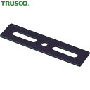 【6/22 20:00〜6/27 01:59迄 ポイント2倍 お買い物マラソン】 トラスコ TRUSCO ジョイント金具24型フラットクロ寸法100穴数3 (1...
