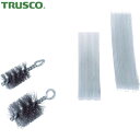 トラスコ TRUSCO 銅管ブラシ用替ブラシセット (1S) 品番:TCPB-401K