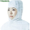 TRUSCO(トラスコ) 制電子グリッド仕様フード ホワイト フリーサイズ (1枚) 品番：TCGF-W