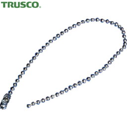 TRUSCO(トラスコ) ボールチェーン 2.3Φ×150mm (1組) 品番：T860-201