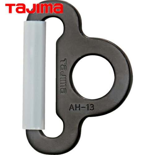 タジマ tajima 墜落制止用器具アクセサリー A環 ブラック (1個) 品番：TA-ABK