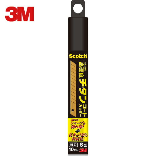 3M スリーエム カッターナイフ スコッチ チタンコートカッターSサイズ用替え刃10枚入り (1箱) 品番:TI-CRS10