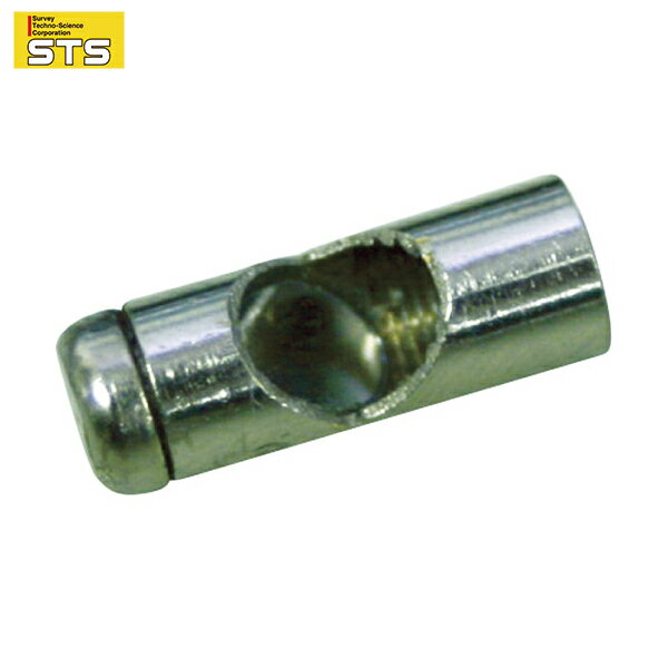 STS 液晶モニター付工業用内視鏡IES-55用先端ツール TIP-55SM (1個) 品番：TIP-55SM