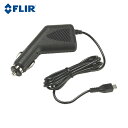 【6/22 20:00〜6/27 01:59迄 ポイント2倍 お買い物マラソン】 フリアー FLIR Exシリーズ用 シガーライターアダプター (1個) 品番:...