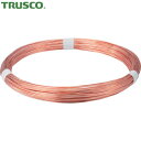 トラスコ TRUSCO 銅針金 #30 線径0.3mm×15m (1巻) 品番:TDWS-030