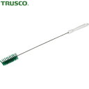 トラスコ TRUSCO パイプブラシ 40mm HACCP対応 グリーン (1本) 品番:TPB-M-GN(3)