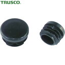 トラスコ TRUSCO パイプの切断面 保護カバー 丸パイプインサート 25mm 10個入 (1Pk) 品番:TPI-25-10