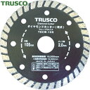 【6/22 20:00〜6/27 01:59迄 ポイント2倍 お買い物マラソン】 トラスコ TRUSCO ダイヤモンドカッター 105X2TX7WX20H ウェ...