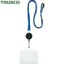 トラスコ TRUSCO 名前プレート 名札 ストラップ付リールクリップ名札 ハード 2枚収納 青 (1枚) 品番:TNH-H-B