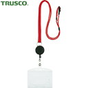 トラスコ TRUSCO 名前プレート 名札 ストラップ付リールクリップ名札 ハード 2枚収納 赤 (1枚) 品番:TNH-H-R