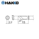 HAKKO 白光 ハッコー こて先 KU型 (1本) 品番:T31-03KU(4)