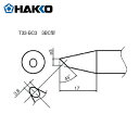 【6/4 20:00〜6/11 01:59迄 ポイント2倍! 楽天スーパーSALE】HAKKO 白光 ハッコー ステーション型はんだこて用交換こて先 3BC型 ...