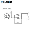 【6/4 20:00〜6/11 01:59迄 ポイント2倍! 楽天スーパーSALE】HAKKO 白光 ハッコー ステーション型はんだこて用交換こて先 5D型 (...