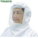 【6/4 20:00〜6/11 01:59迄 ポイント2倍! 楽天スーパーSALE】トラスコ TRUSCO 使い捨て頭巾 (10枚入) (1袋) 品番:TDH-01(4)