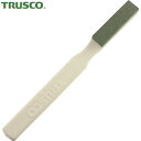 トラスコ TRUSCO GCハンドラッパー 刃研ぎ用 #120 (1本) 品番:TGC-120
