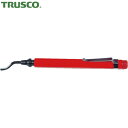 トラスコ TRUSCO ペンシル型スクレーパー (1本) 品番:TPPS-150HS