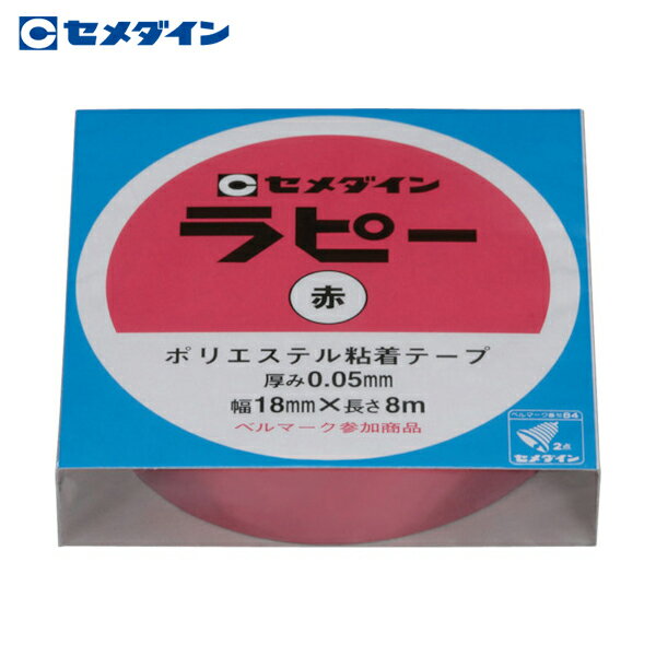 セメダイン ラピー 18mm×8m/箱 赤 (キラキラテープ) TP-258 (1巻) 品番：TP-258