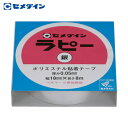 セメダイン ラピー 18mm×8m/箱 銀 (キラキラテープ) TP-263 (1巻) 品番：TP-263