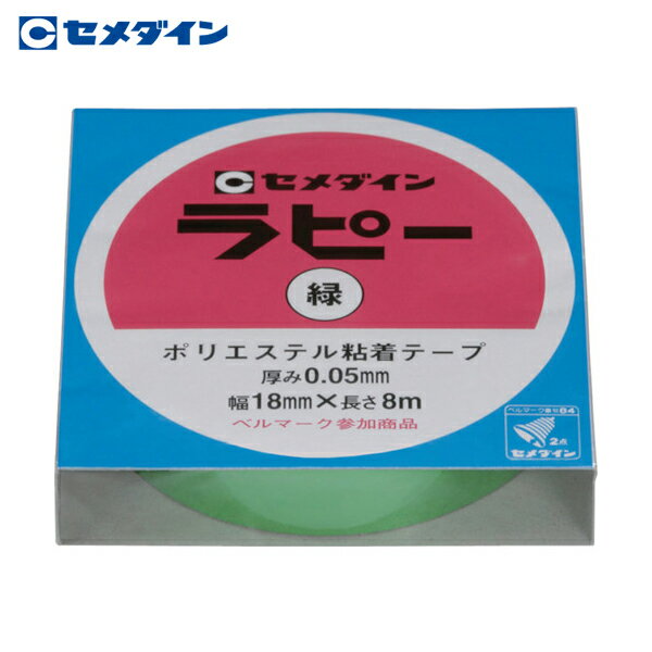 セメダイン ラピー 18mm×8m/箱 緑 (キラキラテープ) TP-267 (1巻) 品番：TP-267