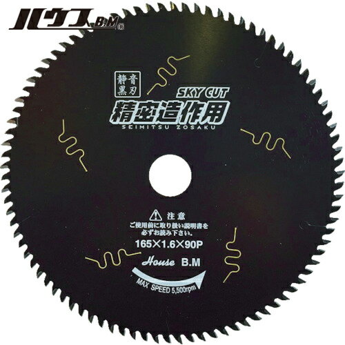 ハウスBM ハウスビーエム スカイカット（精密造作用） (1枚) 品番：SZ-19090
