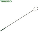 【6/4 20:00〜6/11 01:59迄 ポイント2倍! 楽天スーパーSALE】トラスコ TRUSCO 小径パイプブラシ 1.5mm HACCP対応 グリーン (1本) 品番:TMPB-1.5-GN(3)