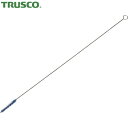 トラスコ TRUSCO 小径パイプブラシ ロングタイプ 5mm HACCP対応 ブルー (1本) 品番:TLPB-5-B(3)