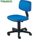 【6/22 20:00~6/27 01:59迄 ポイント2倍 お買い物マラソン】 トラスコ TRUSCO オフィスチェア T-50 青 (1脚) 品番:T-50B