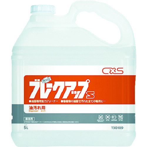 シーバイエス 洗浄剤 ブレークアップS 5L (1個) 品番：T30109