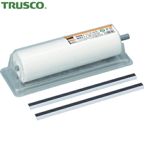 TRUSCO(トラスコ) 制御盤イージーフィルター難燃タイプ 550X200 150枚 (1本) 品番：T-OCPF-550A