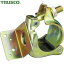 トラスコ TRUSCO タルキ止クランプ 自在 Φ48.6 (1個) 品番:TDHJ