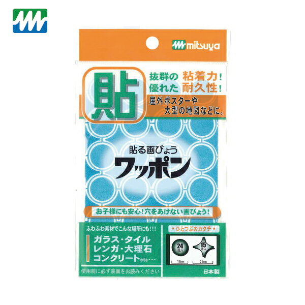 ߥĥ åݥ ޥ  M42790 (1) ֡WAP39-OM-BU