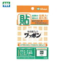 特長 ●コンクリートやレンガなどの凸凹面でもしっかり貼り付きます。 用途 ●選挙ポスターに。 ●ショップのPOPに。 ●学校の掲示板に。 仕様 ●色：オレンジ ●1パック内：48片 仕様2 ●サイズ：角型15mm角 材質／仕上 ●架橋ポリエチレン発泡体 原産国（名称） ●日本 質量 ●8g