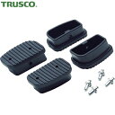 トラスコ TRUSCO 滑り止めキャップ 左右各1個 TSAF用 (1S) 品番:TSAF-PS1