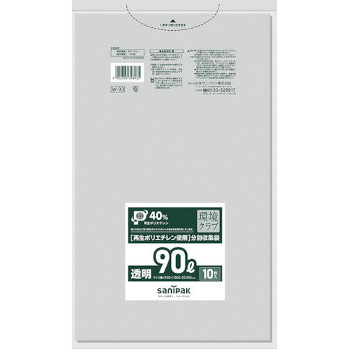 ˥ѥå W-93Ķ90LƩ 10 (1) ֡W-93-CL