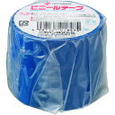 ニチバン ビニールテープ VT−50 青 50mmX10m (1個) 品番:VT-504
