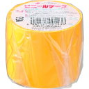 ニチバン ビニールテープ VT−50 黄 50mmX10m (1個) 品番:VT-502