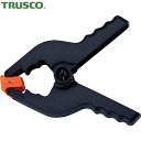 トラスコ TRUSCO 樹脂製スプリングクランプ 口開40mm (1個) 品番:TPSC40A