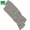 ミドリ安全 作業着 靴下 ベルデソックスeks 5本指 グレー M (1足) 品番:VERDE SOCKSEKS-5Y-GY-M
