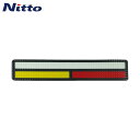 日東エルマテ 蓄光路面標示ノンスリップシート(高耐久) 階段用L6 40mm×210mm (1枚) 品番:TRHN40210L6