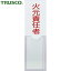 TRUSCO(ȥ饹) ɸ иǤ 100mmX30mm  ΢̥ơ (1) ֡TSHH-30100