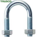 トラスコ TRUSCO 配管支持金具 SGP用Uボルト 三価ユニクロ 呼び径15A ねじ径M8 (1個) 品番:TSGP2-BTM8-15A