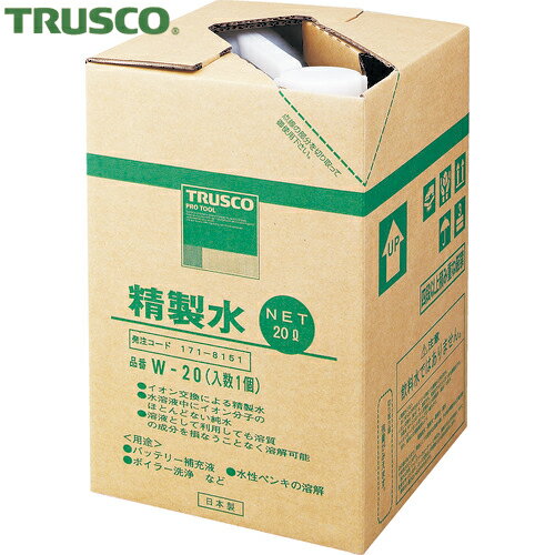 TRUSCO(トラスコ) 精製水 20L (1個入) (1箱) 品番：W-20