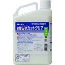 ターナー 水性UVカットクリア(半ツヤ)1L (1個) 品番:UV001903
