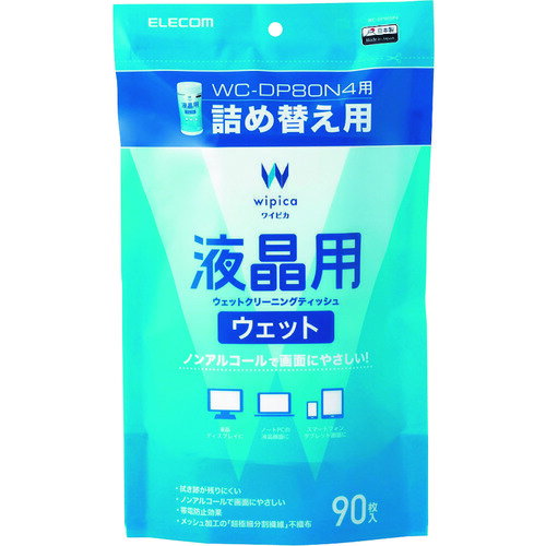 エレコム 液晶用ウェットクリーニングティッシュ (1個) 品番：WC-DP90SP4