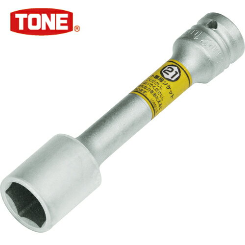 TONE トネ プロテクター付インパクト用薄形ロングホイルナットソケット 自動車整備用 対辺寸法21mm (1..