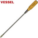 ベッセル VESSEL 木柄貫通ドライバー 350 −10×300 (1本) 品番:350-10-300
