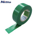 日東電工 脱鉛タイプビニールテープNo.21S 0.2mm×50mm×20m 緑 4巻入り (1Pk) 品番:21-50GN