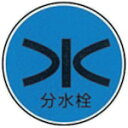 ケーエム工業 KM ステンアイ (1本) 品番:W-18