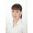 【6/22 20:00〜6/27 01:59迄 ポイント2倍 お買い物マラソン】 Wincam ウィンカムヘッドセットマスク(1個入り)ホワイト (1箱) 品番...